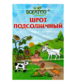 Шрот подсолнечный «Богатей»