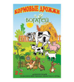 Кормовые дрожжи «Богатей» 2кг.