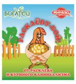 Премикс «Богатей» Расклёву-бой 500г.