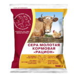 Сера кормовая молотая Рацион 500г.