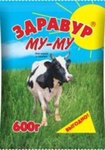 «Здравур Му-Му» — для коров, телят и молодняка КРС 600г.